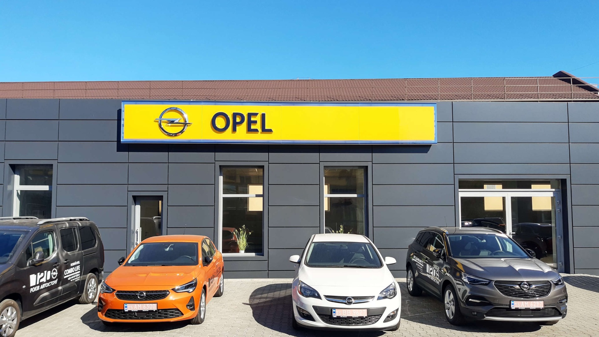 Opel германия. Дилерский центр Opel. Опель Украина. Опель центр на кубинской. Дилерский центр Opel внутри.