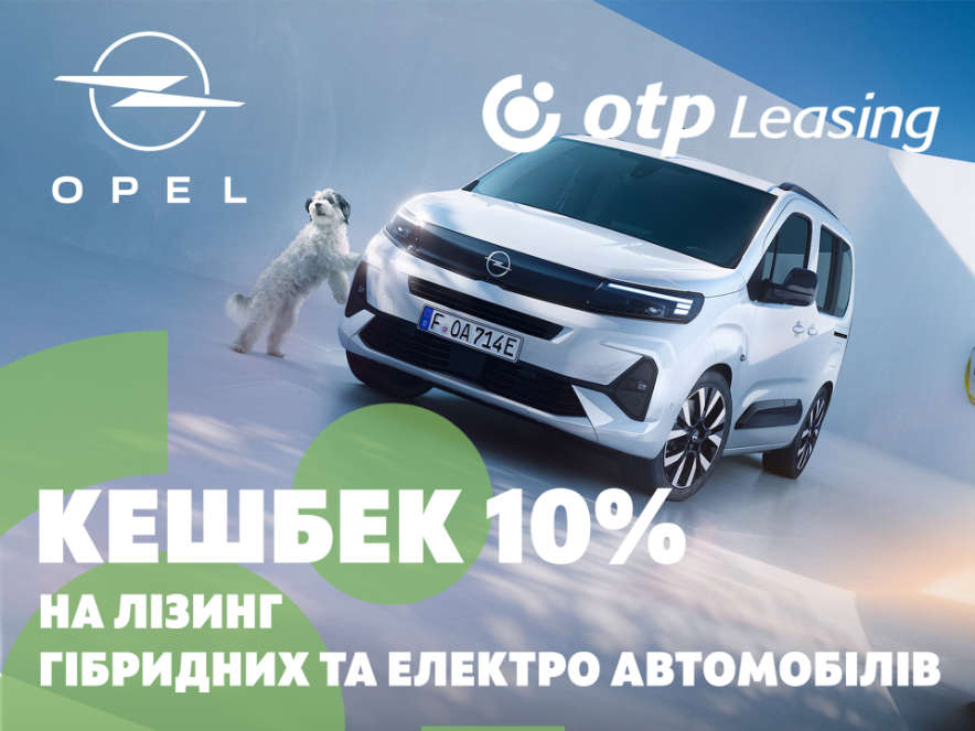 Opel Combo Electric